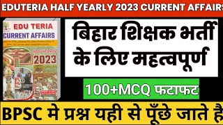 EDUTERIA HALF YEARLY 2023 TOP 100  FATAFAT #bpscteachercurrentaffairs #eduteria #bpsc #eduteria