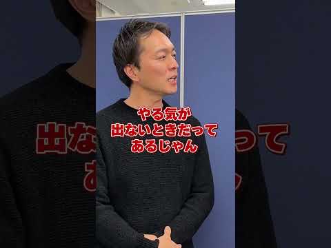 仕事をしてくれない？ 利用者への不満は…#就労支援#就労継続支援b型#愛知県#東海市#スマイルワーク#不満