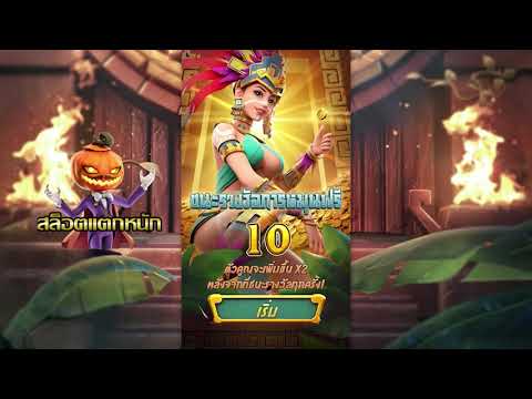 เว็บตรงไม่ผ่านเอเย่นต์ | เว็บสล็อตเว็บตรง | เว็บตรง เกมจากค่ายpg ปังสุดๆ!