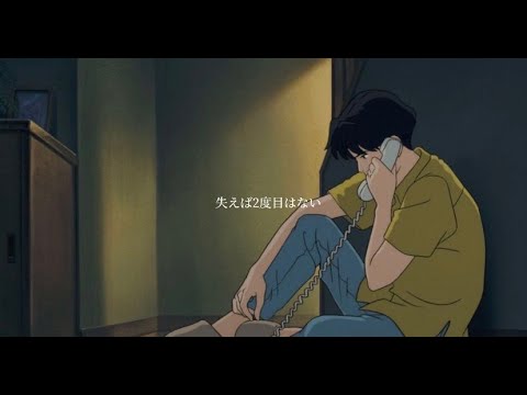 ONE OK ROCK - One Way Ticket 【和訳】