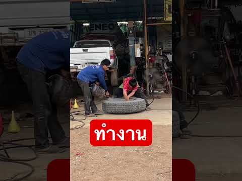 ฝึกงาน #ทำงานๆ #วัยรุ่นทุนน้อย