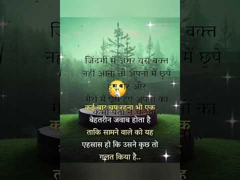 Motivational Video #shorts #ytshorts shorts |Success Life Status|Motivation Quotes Motivation Status