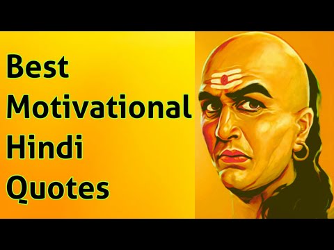 Best 5 Hindi Motivational Quotes | Motivational video | Hindi Motivational video