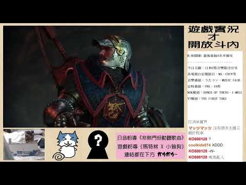6/9(二) 主題：日本U質音樂節目分享+重抽大獎4名