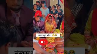 संस्कार बहुत बड़े हैं । Instagram Funny Comments 😂🤣 Pt-23 #funny #comment #shorts