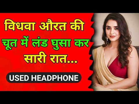 Emotional & Hart Touching Kahani IN Hindi || Suvichar IN Hindi || Romantic kahani #HindiAudioStory