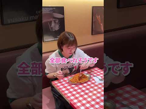 パンチョのTikTokフォローしてますか？？#パスタ #デカ盛り #デカ盛  ＃ナポリタン #スパゲッティー  #パンチョ