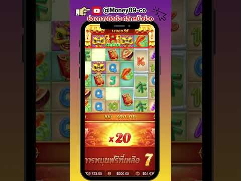 สล็อตpg สล็อต สูตรสล็อต Caishen Wins แปะนอนpg จัดไป 20x20