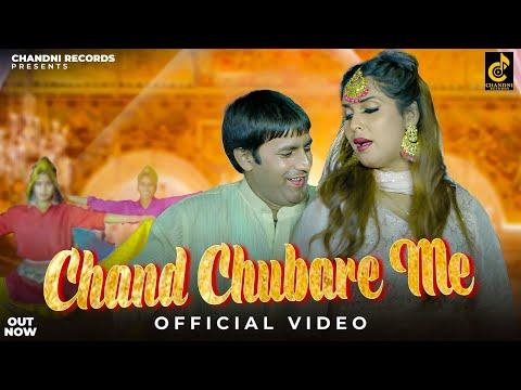 Chand Chubare me | Anshu Rana | Chandni Madam | Tiger | New Haryanvi Song 2022 | Chandni Records