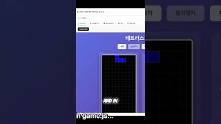 I Directed an AI to Code Tetris 🤖 #GameDev #Coding