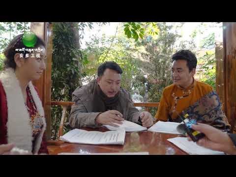 2021 Amdo Losar Gala Behind The Scenes  Têwo County