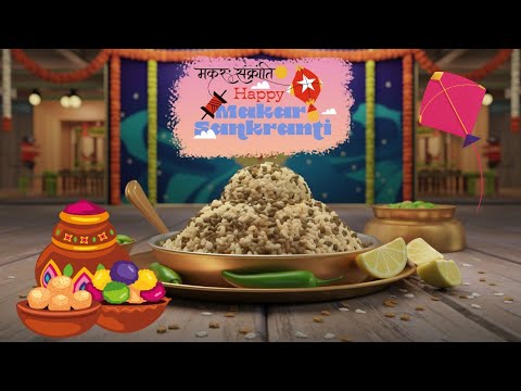 Happy Makar Sankranti 2025: Best Wishes | Makar Sankranti Special | Greetings & Creative Video Ideas