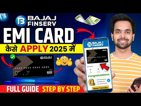 Bajaj Finance EMI Card Kaise Banaye | Bajaj Finserv Card Apply Online Process | EMI Card Benefits