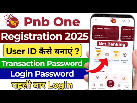 pnb one app me user id kaise banaye 2025 | pnb one login kaise kare | pnb one password kaise banaye