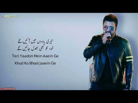 Jo Tu Chahe Wo Chahein Ge | Sahir Ali Bagga | Full Song 2023  | Official Sound Track | Latest Song