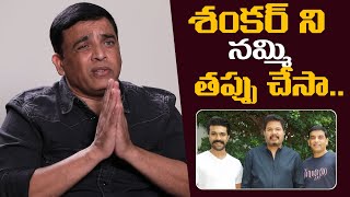 Dil Raju EXPOSES the Real Reason Behind Game Changer's Failure! | M9 News
