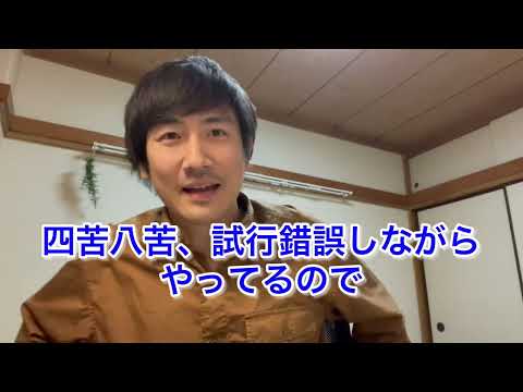 【お知らせ】コミュ障不動産からの大切なお知らせ【大切】