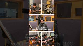 『こたえあわせ』🌅Recording Behind the Scene #MotokiOhmori #大森元貴 #こたえあわせ