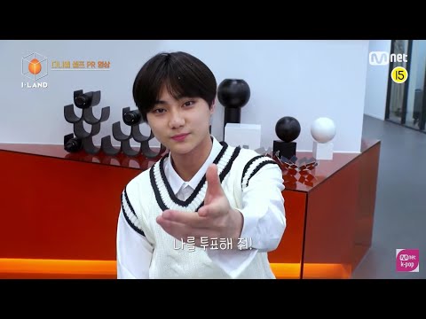 I-LAND Daniel Video Greeting Episode 12