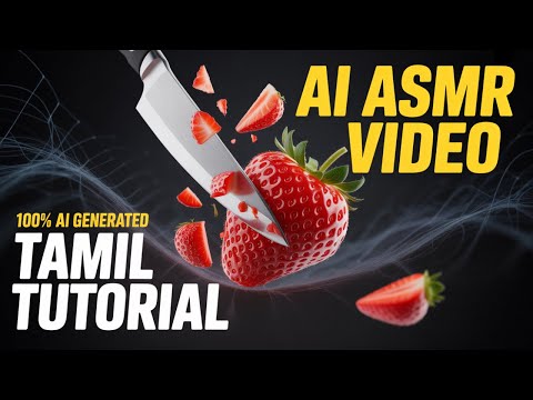 How to make Ai ASMR Videos Tamil | Ai ASMR Videos | Ai Creates ASMR Videos | #aitamil #tamilai
