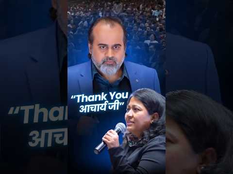 "Thank you आचार्य जी" || आचार्य प्रशांत