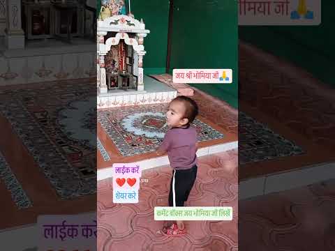 Bheruji ka bhav #bheruji #video #viral  #viralshort #bhatiyani #bomiya  #mahendraboyal #gardh