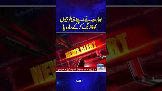 Breaking News | India | Pakistan | SAMAA TV