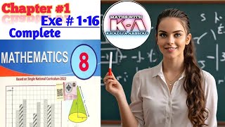 Class 8 maths || Chapter #1 Exercise #1•16 (Complete)|| Maths in Urdu Hindi