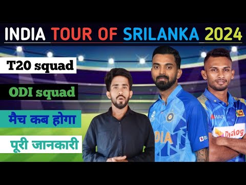 India vs Srilanka Squad 2024 - India Squads & Full Schedule | India vs SriLanka T20 & ODI Squad 2024