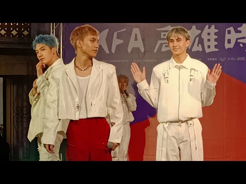 高雄時尚大賞–原子少年「巴比、藍弟、學文」走秀片段［注意！尖叫聲］