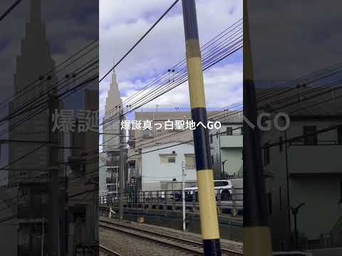 真っ白な聖地を巡ってきました！#藤井風  #真っ白