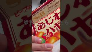 【看護師を辞めるまで残り87日】インシデント起こしました。#社畜 ＃看護師#ブラック病院