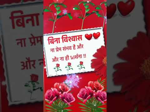 Motivational shayari || motivational shayari status || #shorts #motivation #success