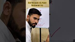 Multiplication Trick in Seconds | 2 Digit Fast Math Shortcut  #shorts