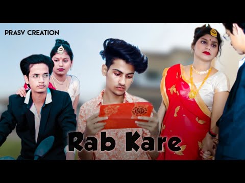 Rab Kare Tujhko Bhi Pyar Ho Jaaye | Tu Ada Hai Tu Mohabbat | Sad Love Story | PRASV Creation