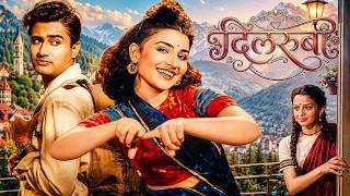 Dilruba Mystery Film (1950) : नाचने वाली का सच्चा प्यार | Dev Anand, Rehana, Cuckoo, Achala Sachdev