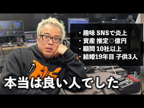 【徹底解剖】炎上で有名なあの男に1日密着したらイメージと完全に別物だった。【田端信太朗】