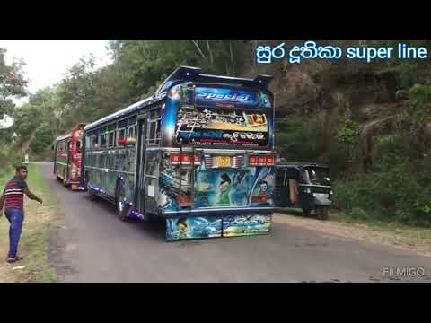 Ukula sala song l dj remix l සුර දූතිකා l bus dj