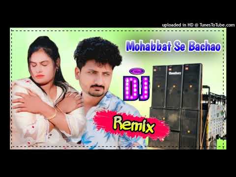 Mohobbat Se Bachao Jagdambe Remix Song Dj Choudhary Dhand | Jagdambe Tose Arji Hai Dj Remix 2025