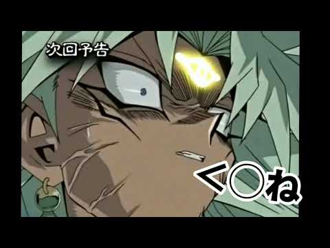 次回「城之内 死ぬ」