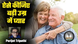 Zaroor karo badi umar me pyaar/ Radio Love/Parijat Tripathi/ Radio Hindusthan/