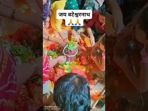 #bateswarnath