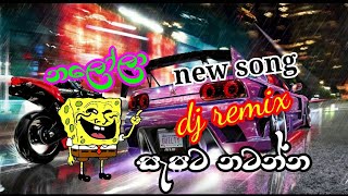 nalola dj remix / ( නලෝලා ) #2021 dimanka wellalage - sony music sl