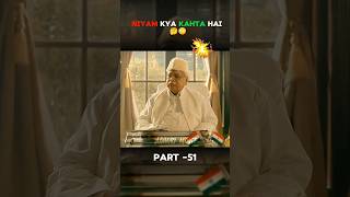 Niyam kya kahta hai 🤔😳 || Part -51 || #shorts #maharani #trending