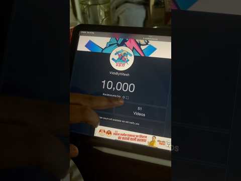 10K Subscribers (12 sept 2024) 🎉 #vidsbyhitesh Thank you Everyone. ⚡️