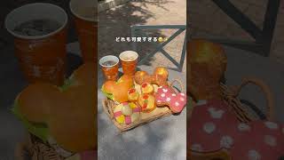 【千葉】インパしなくても買えるディズニーパン