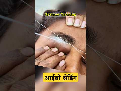 Eyebrow Threading - Right Side #threading #eyebrow #skincare