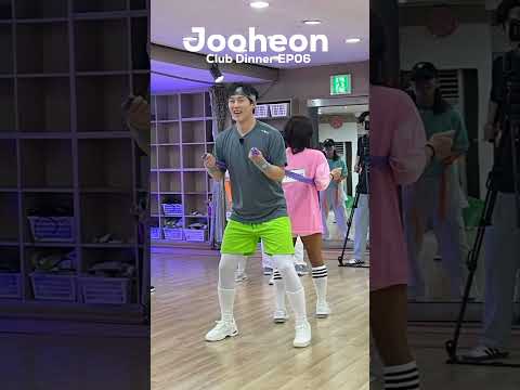 Jooheon Club Dinner EP06 #monstax #monbebe #jooheon #shownu #kihyun #hyungwon #minhyuk #im #kpop