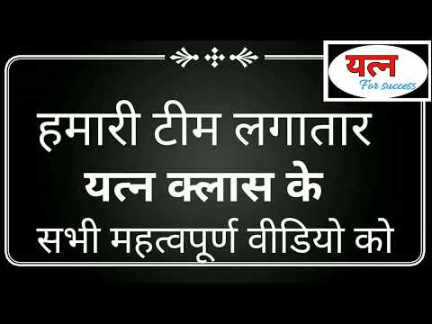 @Prayatnforsuccess1