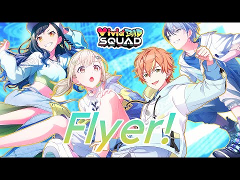 [1人COVER] Chinozo - Flyer! (Vivid BAD SQUAD ver) ❥ 歌ってみた / 불러보았다